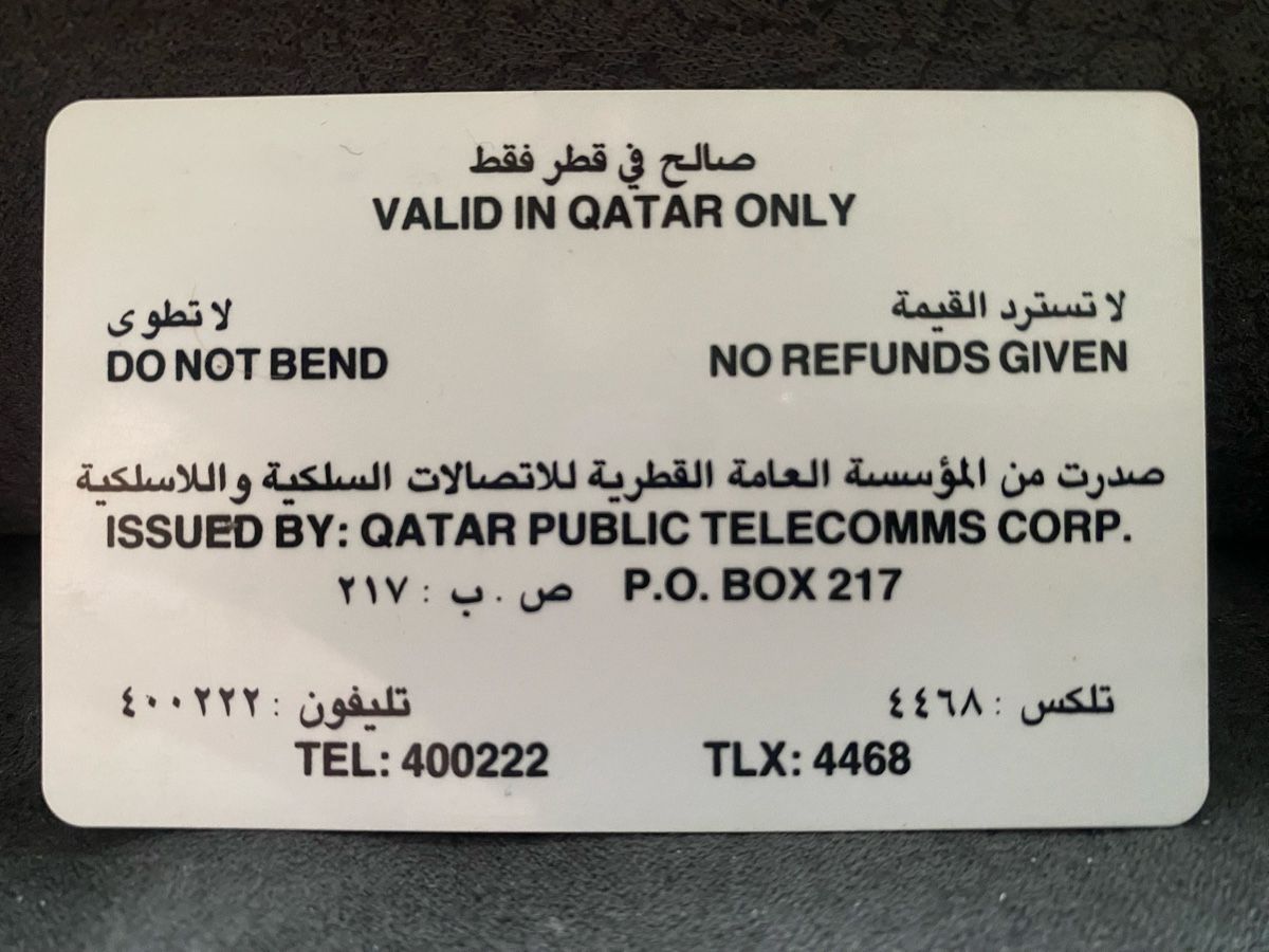 Schede telefoniche: Service Card Qatar 20 V1 – Usato da Lausanne venduto da babacard10 1