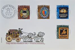 Pro Patria 1981 B FDC mit ET VOLL RAR!! unter Postpreis !