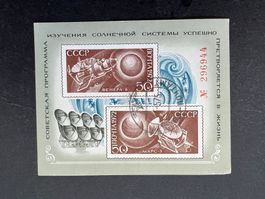 Russia 1972 Space Exploration  gest.  (D940)