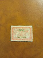 Rare timbre du Mozambique Portugais - 1910 - 6 Centavos