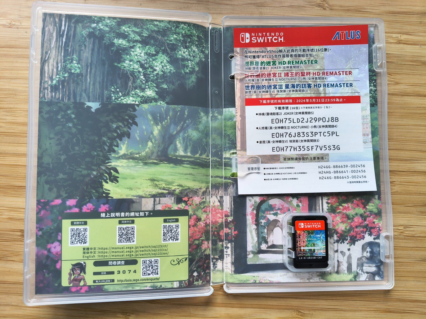 Giochi: Etrian Odyssey Origins Collection (Switch) – Usato da Riedholz venduto da ste_96cd 2