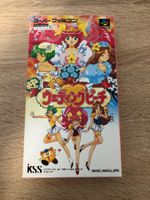 Wedding Peach - Super Famicom Japan Spiel