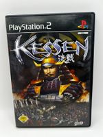 Kessen (Deutsch) - Playstation 2
