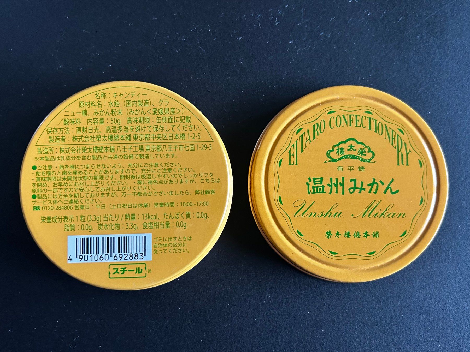Altro in Decorazioni & Accessori: Kleine Blechdose aus Japan – Usato da Dietlikon venduto da Mankai 2