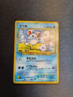 1999 Neo Genesis - Marill Jap Ab 1