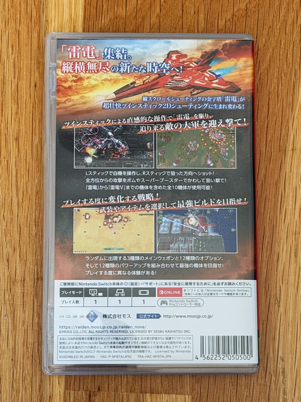 Spiele: Raiden Nova, Nintendo Switch – Gebraucht aus Adliswil von Ch_Mei 2
