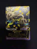 138/130 Orochimaru Secret 