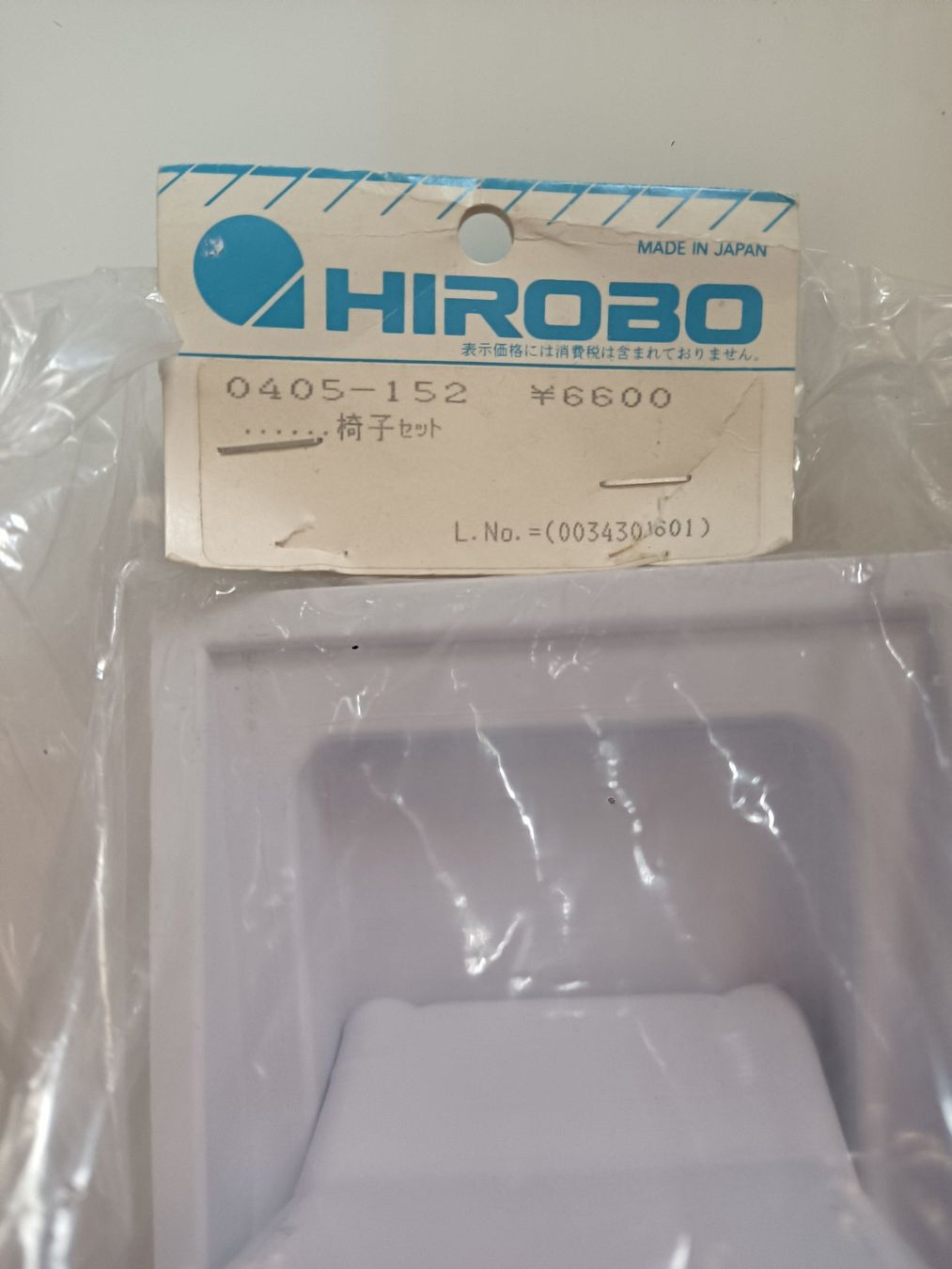 Hirobo RC Modellbau: Hirobo 0405-152 – Neu und originalverpackt aus Mittelhäusern von Steigerer3 1