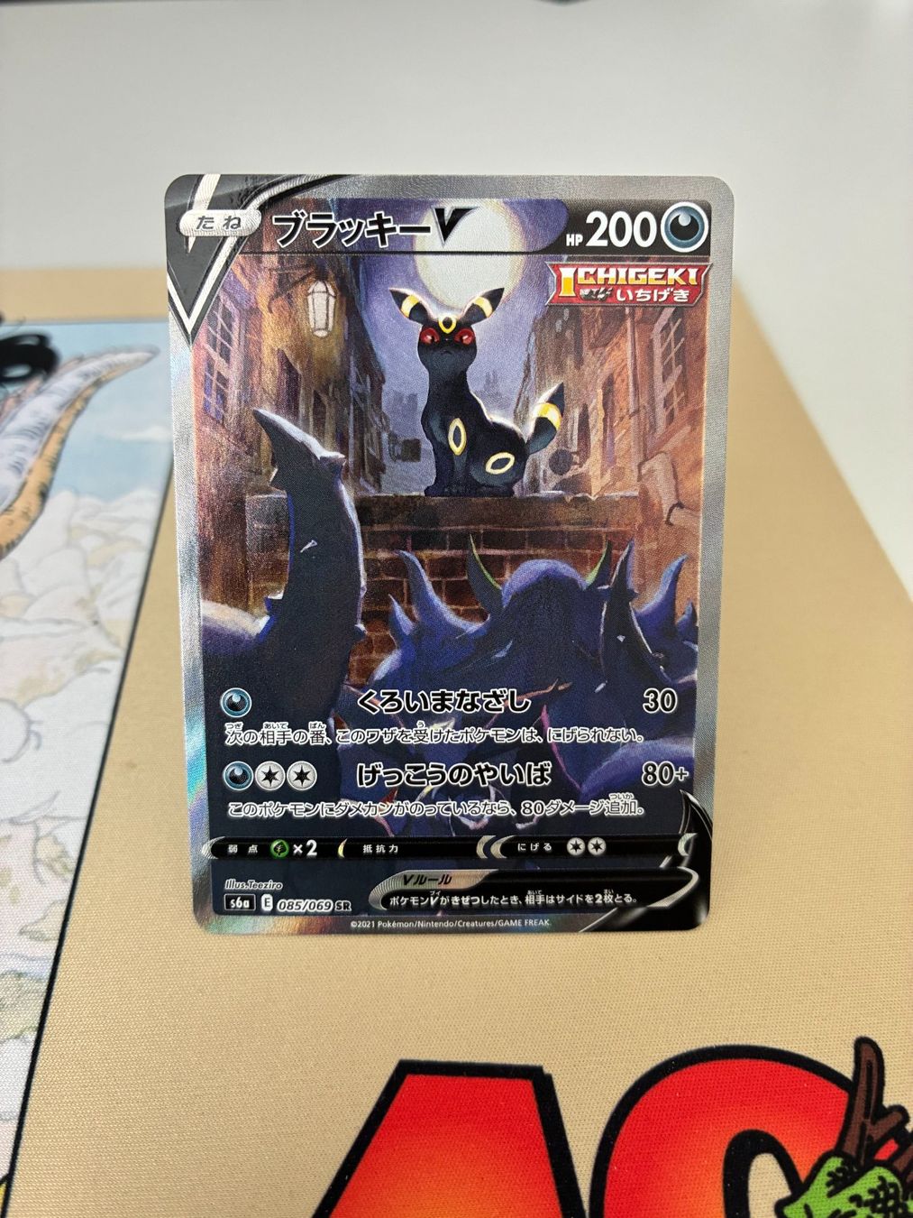 Pokémon Carte collezionabili: Umbreon V (Japanisch) – Usato da Solothurn venduto da carty_01 1