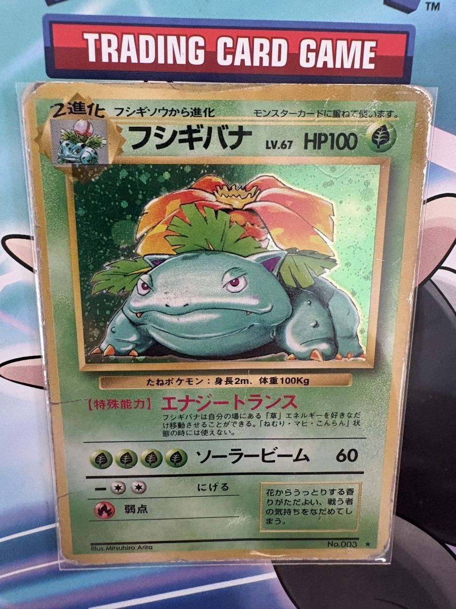 Pokémon Carte collezionabili: Venusaur (Bisaflor) 003 Base Set JP – Usato da Buchs SG venduto da Techniquez 3