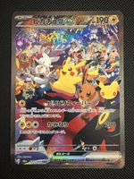 Pikachu ex - 127/103 - 30th Celebration JP 🇯🇵
