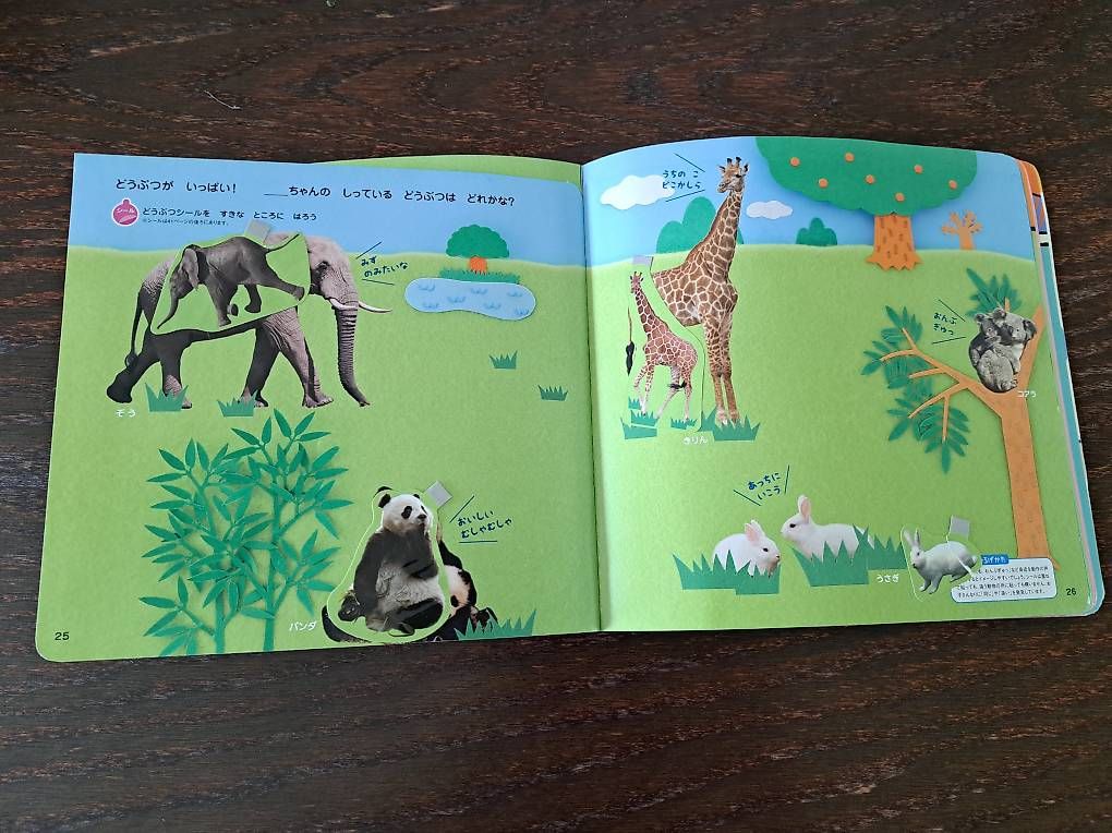 Libri: Japanische Kinderbücher  – Usato da Winterthur venduto da Nikkorisan 2