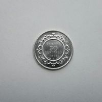 50 Centimes , 1915 , Tunesien , Silber .