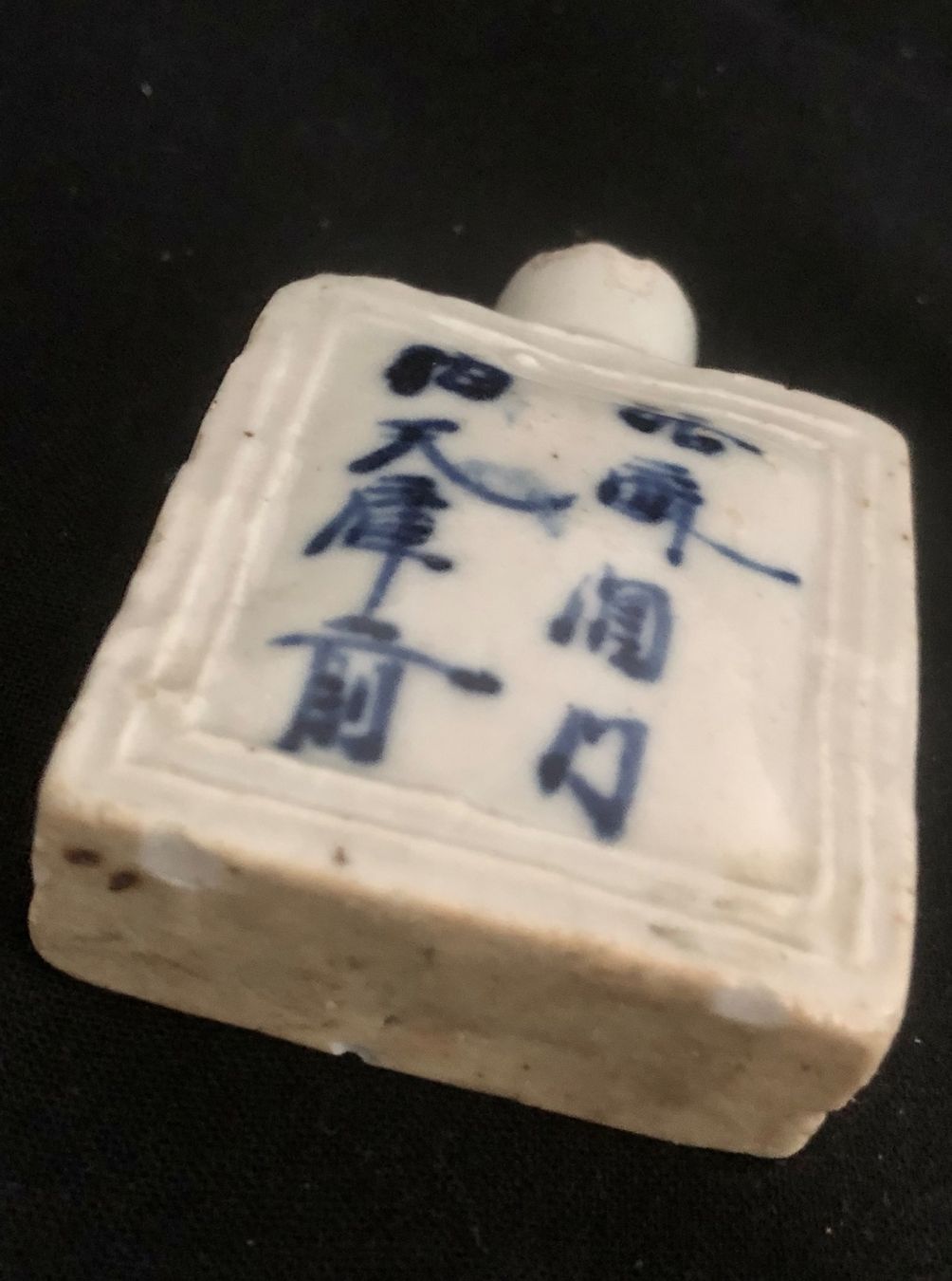 Flaconi: China Snuffbottle Apotheker Abgabegefäss antik Sammlung – Usato da Basel venduto da chinarh891 6