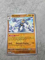 🇬🇧 Pokemon 151 Karte 》gemäss Bild