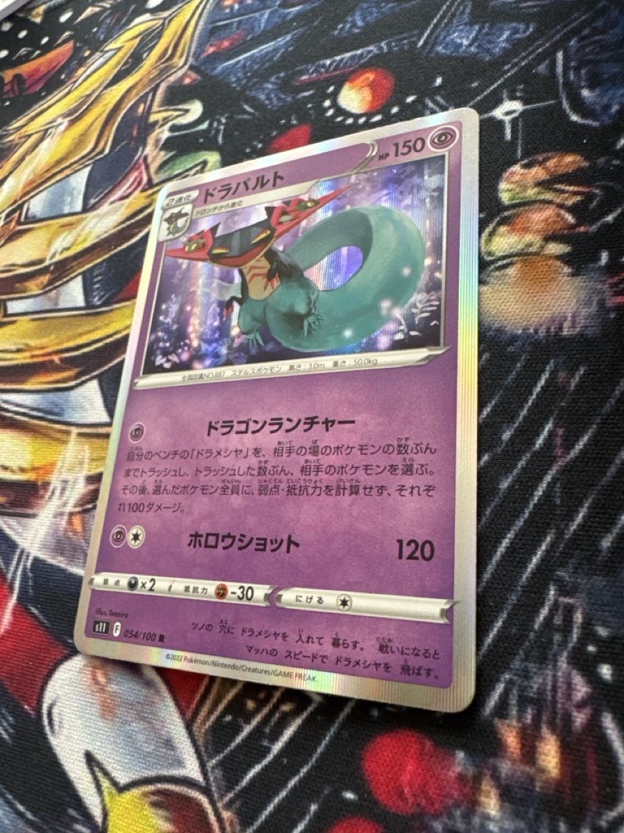 Pokémon Sammelbilder & Trading cards: Pokemon Dragapult 54 Pokemon Lost Abyss JP – Neu (gemäss Beschreibung) aus Embrach von 3Mend 2