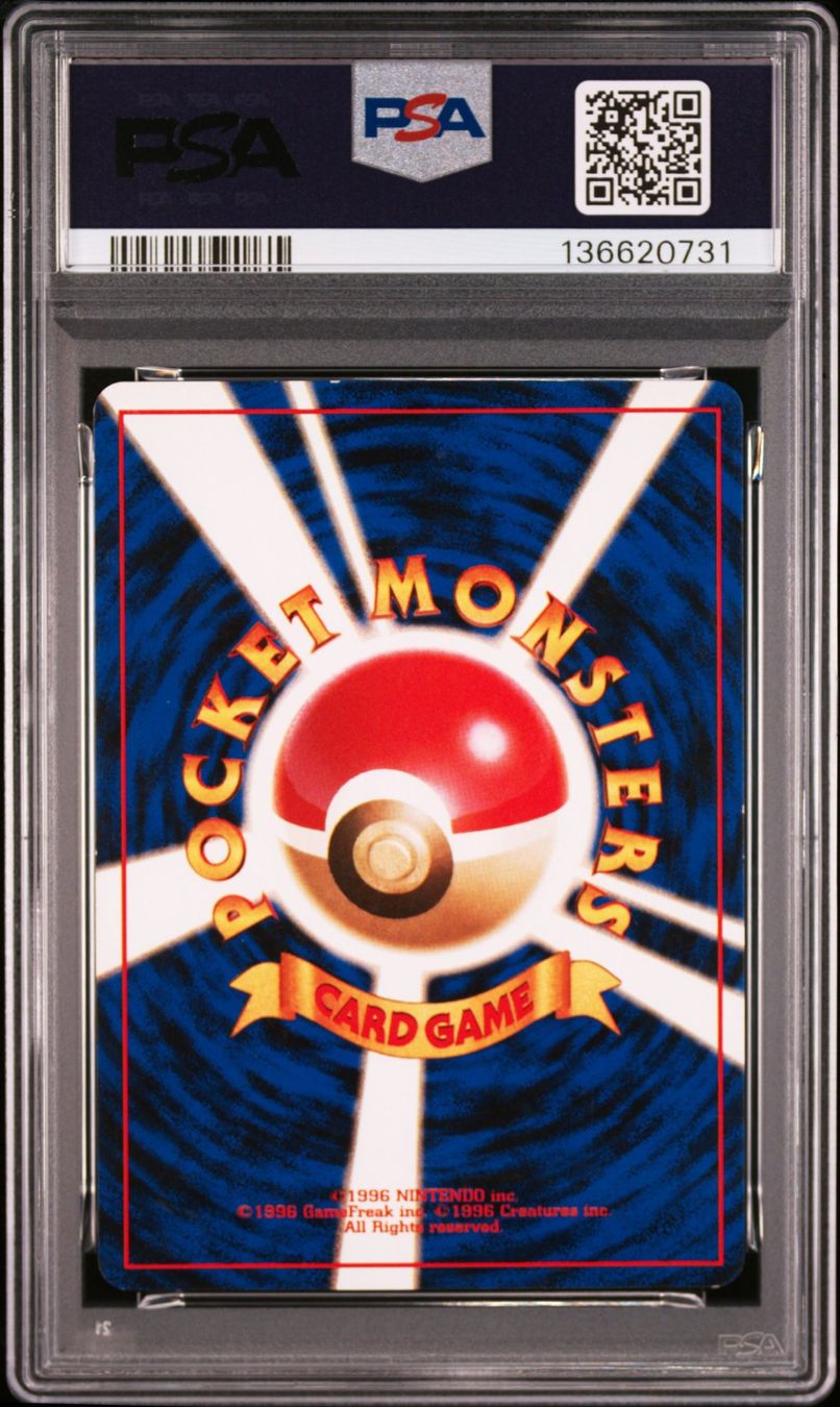 Pokémon Carte collezionabili: 1996 POKEMON JAPANESE BASIC #2 IVYSAUR PSA 4 – Usato da Vionnaz venduto da WorldTCG 1