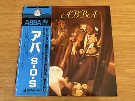 ABBA Same Lp (car cover) Japan 🇯🇵 