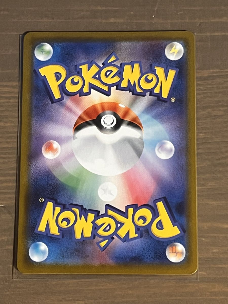 Pokémon Carte collezionabili: RAYQUAZA VMAX NM – Usato da Thalwil venduto da apudhelvetia 1