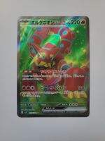 Pokemon TCG Scovillain Ex sv8 120/106 SR JP