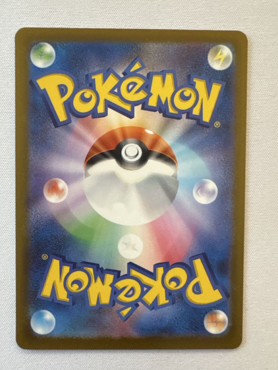 Pokémon Carte collezionabili: Mega Froslass Ex SAR – Nuovo (secondo la descrizione) da Ichertswil venduto da EldenLord 1