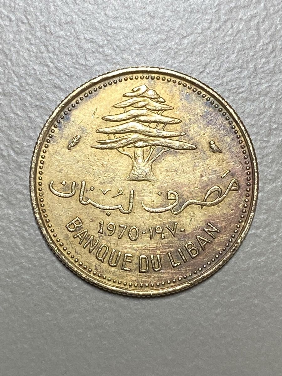Tutti le monete: Liban - 10 piastres - 1970 – Usato da Payerne venduto da Mike1682 1
