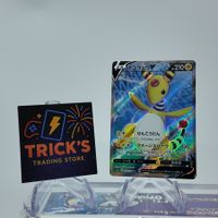  Pokémon Ampharos V SR S3a Legendary Heartbeat JPN 