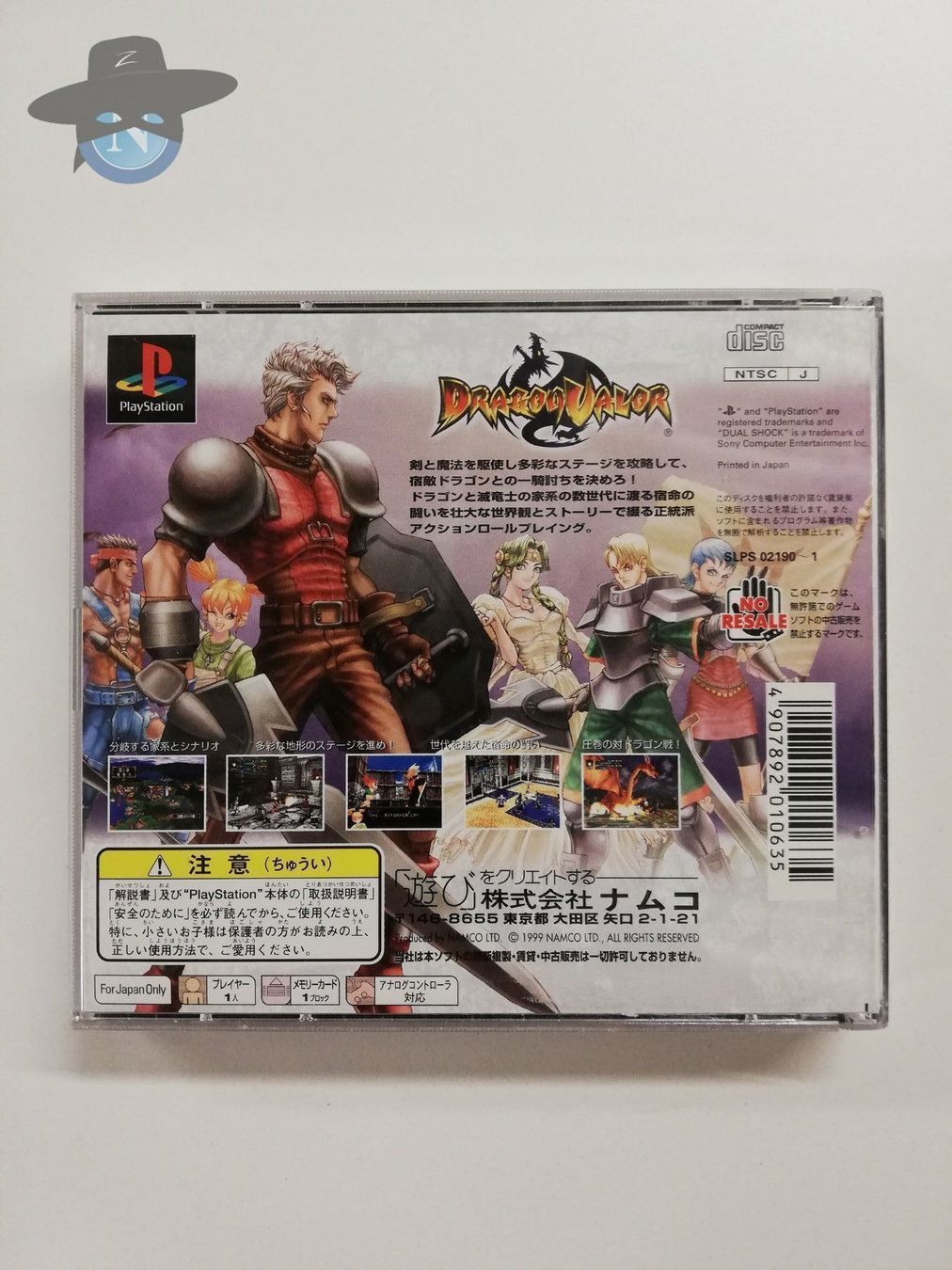 Sony Spiele: Dragon Valor      / JAPAN / NTSC-J / PS1 – Gebraucht aus St. Gallen von zorro_dc 1