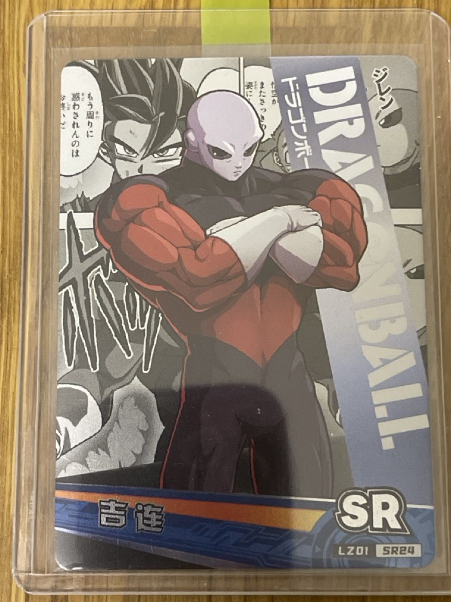 Bandai Carte collezionabili: Dragonball Super Card Game Jiren SR24 – Usato da Bassersdorf venduto da RaiverseUniversum
