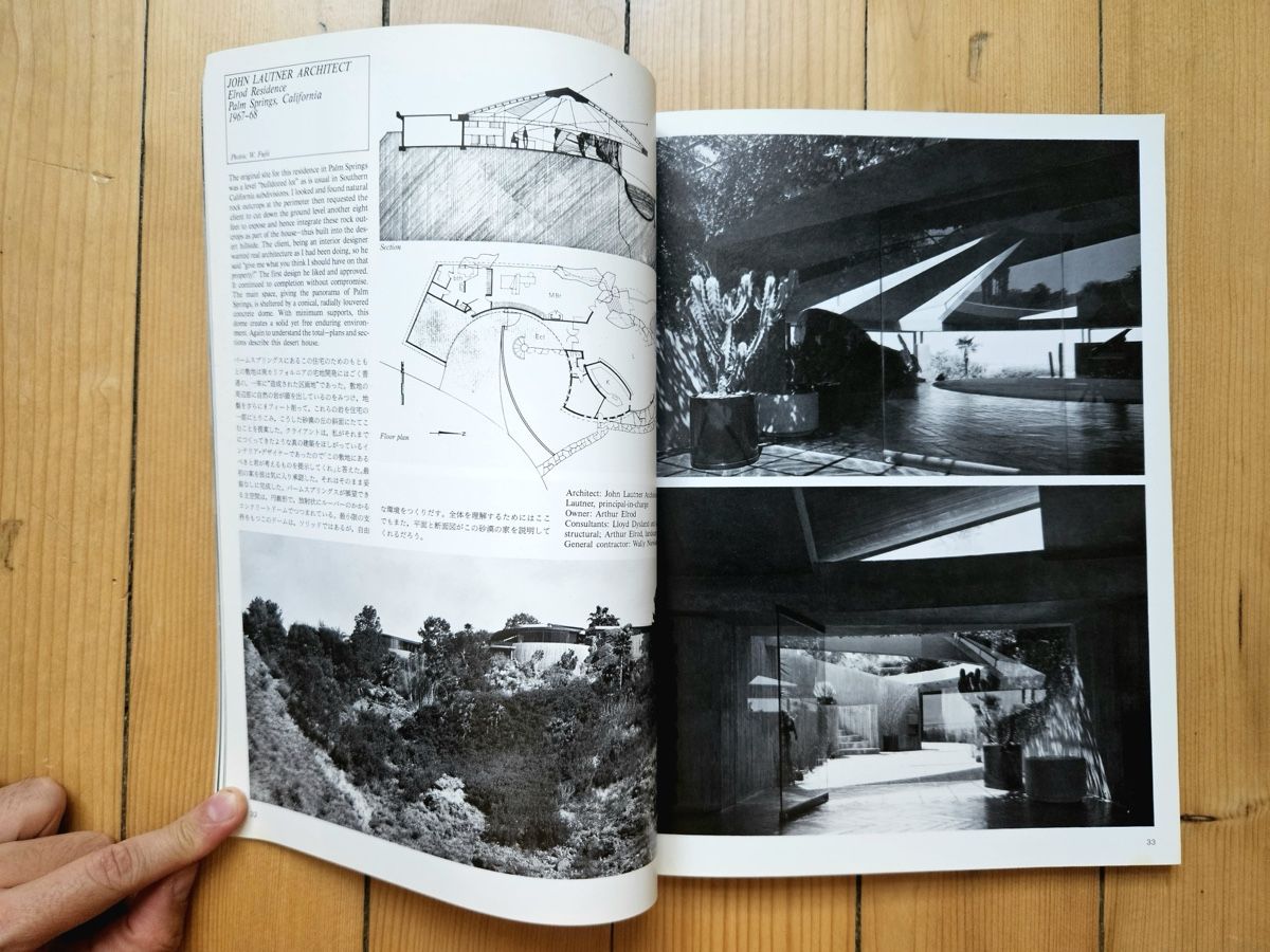 Libri: GA  Houses 32: John Lautner – Usato da Genève venduto da Januacoeli 3