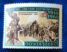 Briefmarken aus Sowjetunion (CCCP) Ungestempelt