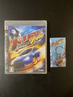 Juiced 2: Hot Import Nights mit bonus PS3 Japan Import Neu