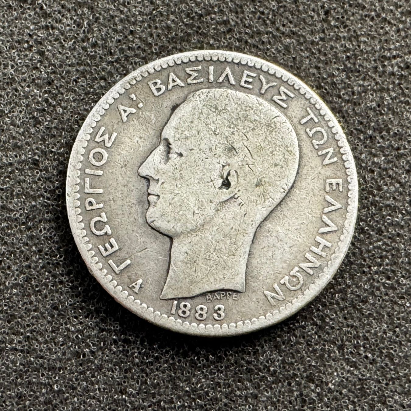 Alle Münzen: 1 Drachme Silber Griechenland 1883 – Gebraucht aus Reitnau von tb-muenzen 1