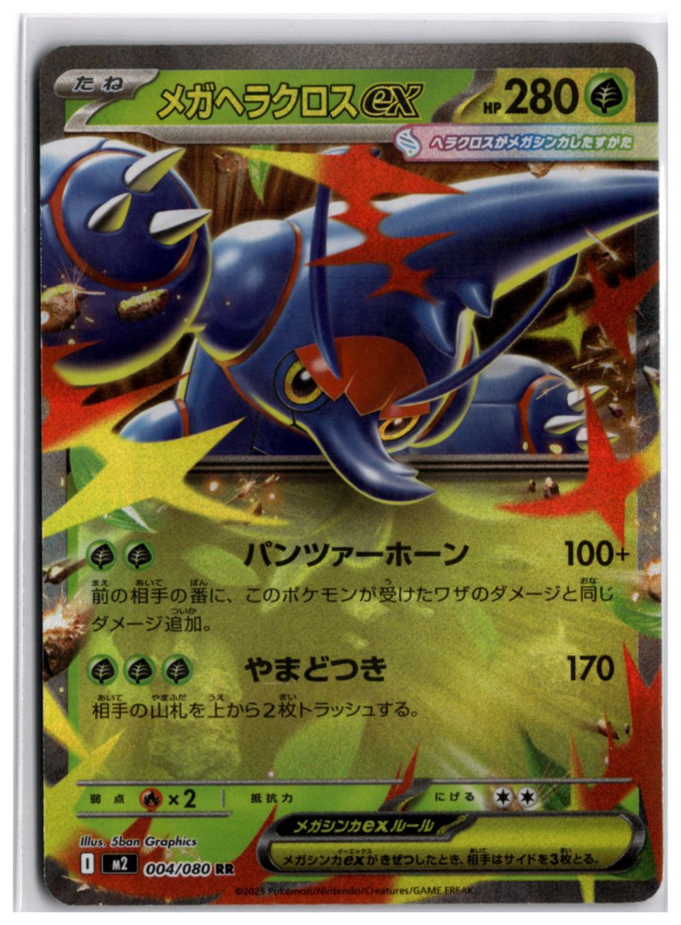 Pokémon Carte collezionabili: Mega Heracross ex (m2 004) RR – Usato da Andwil TG venduto da Artrarecards_Etter