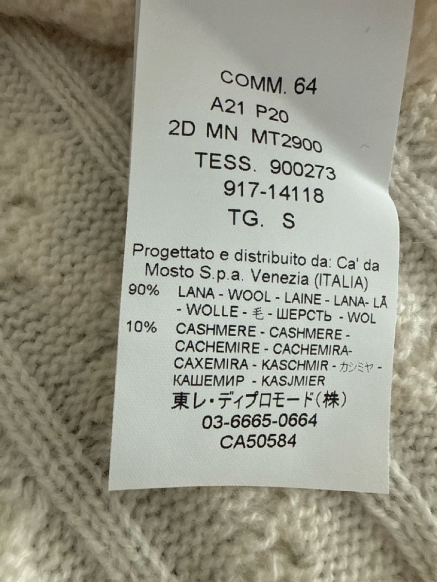 Gilet & Giacche senza maniche: Pullover Weste 19.70 beige Grösse S – Usato da Uitikon Waldegg venduto da sugmuer 1