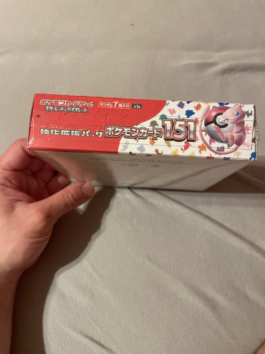 Pokémon Carte collezionabili: Pokemon 151 Display Japanisch Booster Box Sealed – Nuovo e nell'imballaggio originale da Bazenheid venduto da Toulouse12 3