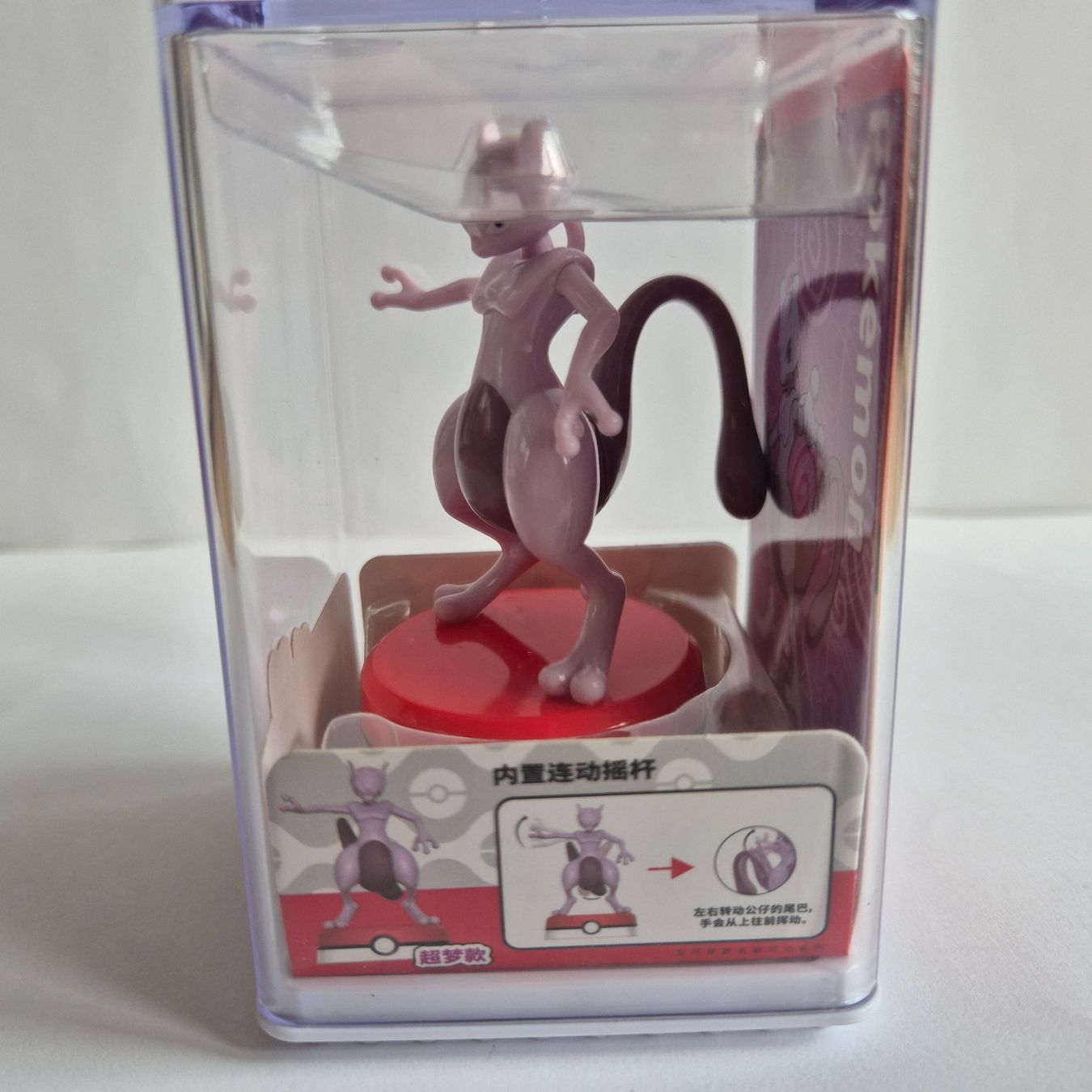 Pokémon Statuette: Pokemon Figur - Mewtu - MER – Nuovo (secondo la descrizione) da Zürich venduto da Mephisto87 2