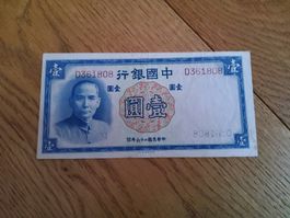 Historische 1 Yuan Banknote China 🇨🇳 Sammlerstück