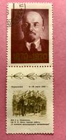 Briefmarken aus Sowjetunion (CCCP) gestempelt 