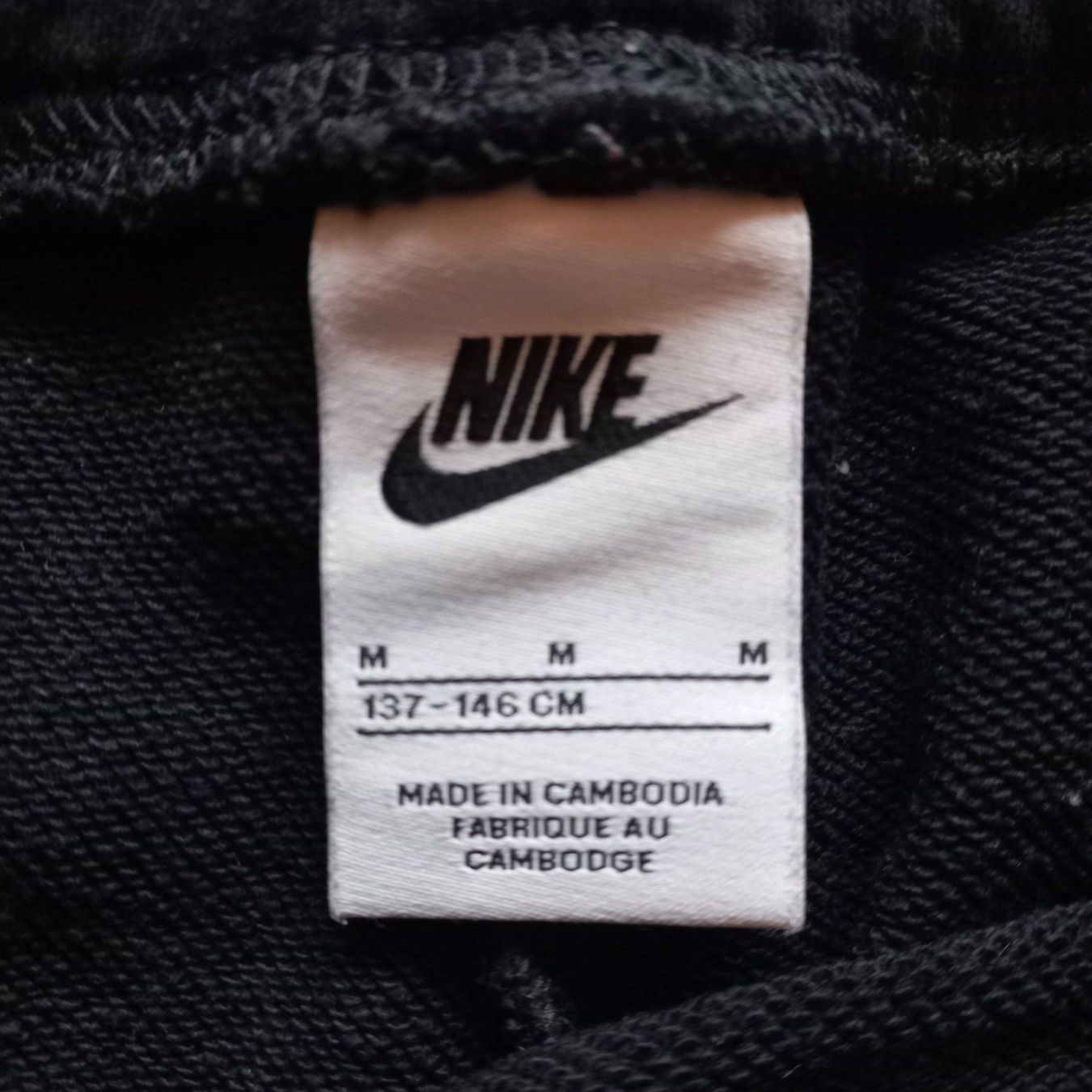 Pantaloni: Traininghose NIKE Kinder – Usato da Brienz BE venduto da desire03 2