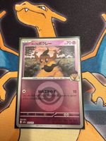 Hops Paragoni (xm2a 077) - JAP - MEGA Dream ex