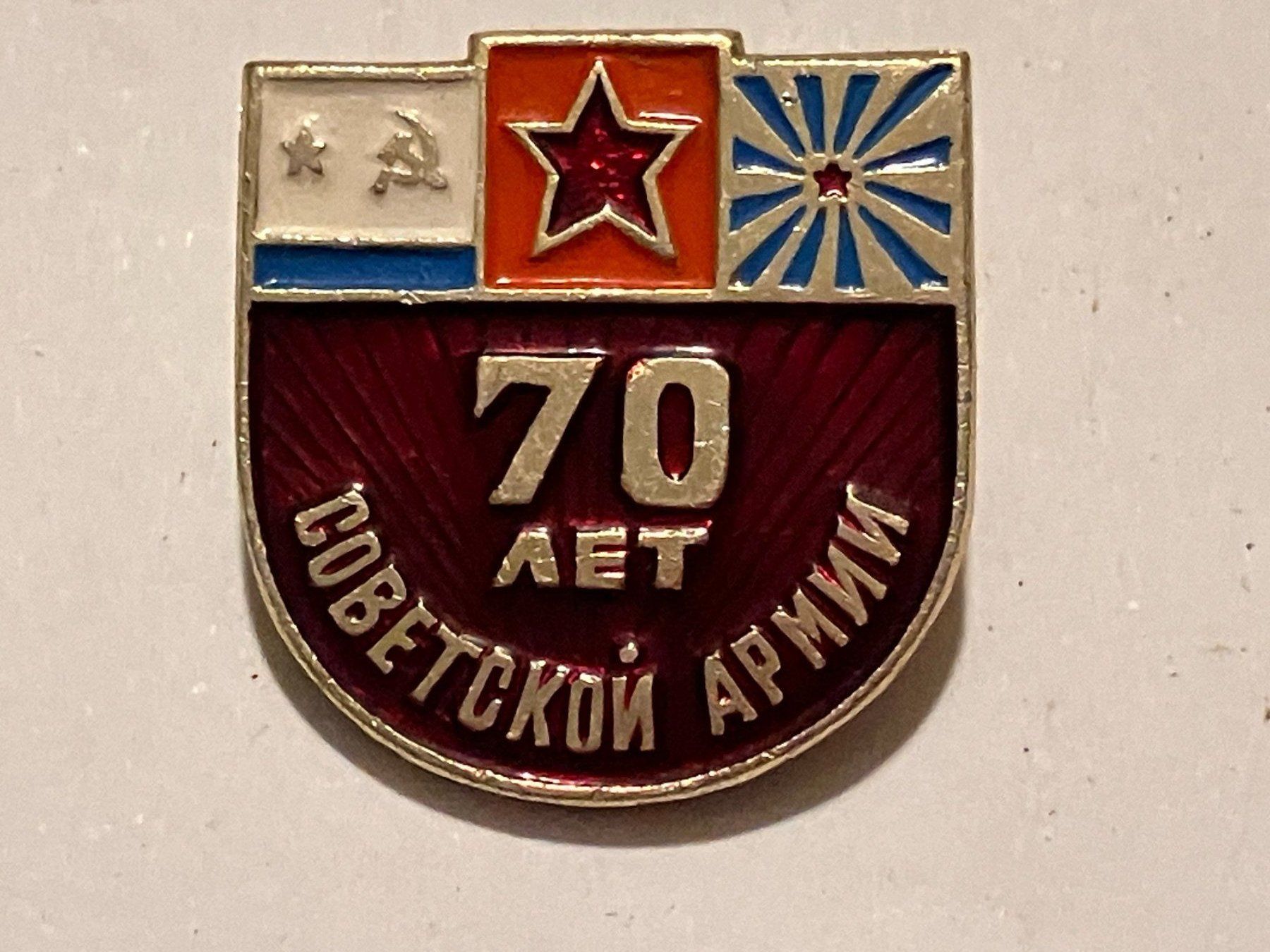 Placchette & Badge: 1 Anstecknadel Sowjetarmee 70 Jahre – Usato da Basel venduto da djwwpp