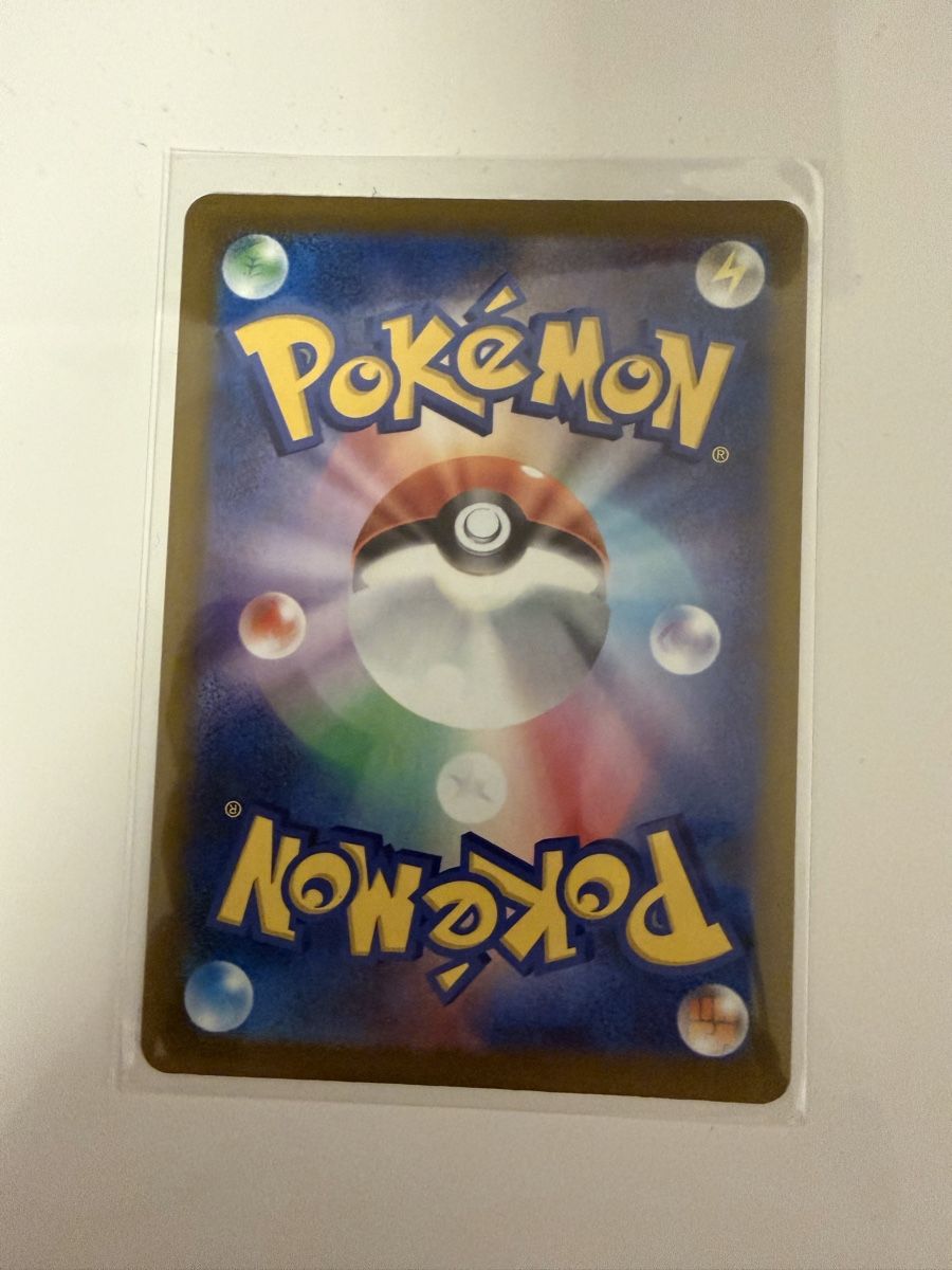 Pokémon Carte collezionabili: Hops Trevenant 204/193 JPN – Nuovo (secondo la descrizione) da St. Margrethen SG venduto da mar_r9qg 1