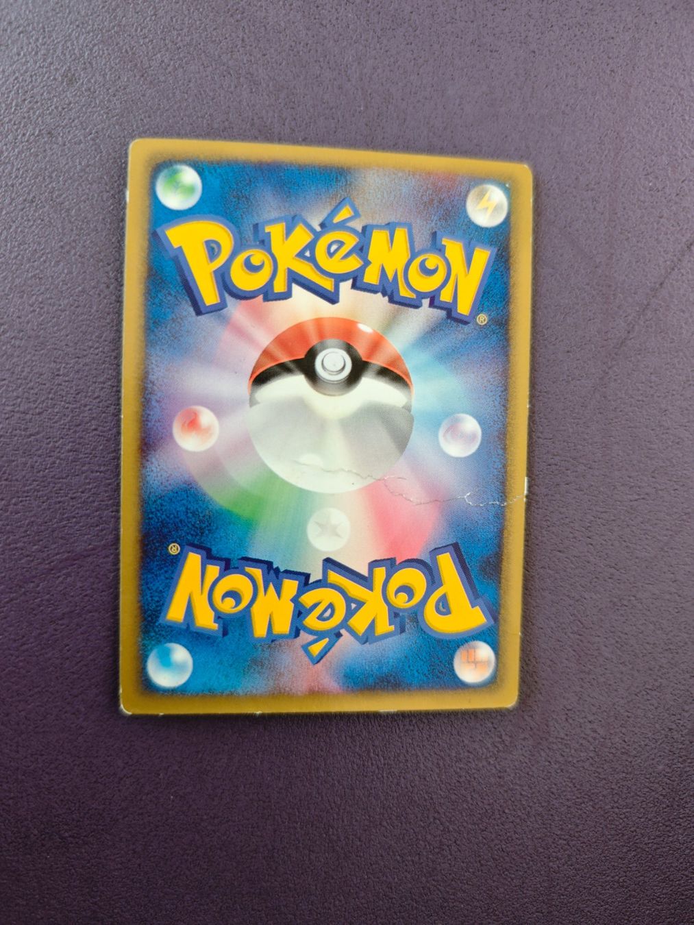 Pokémon Carte collezionabili: Pokemon Lenticular Deoxys – Usato da Oberrohrdorf venduto da Benjamin_Lieber 1