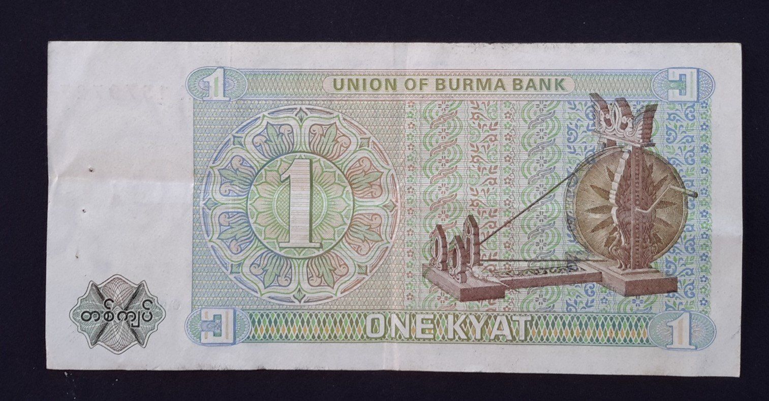 Banknoten: BANKNOTE BURMA – Gebraucht aus Ostermundigen von Heavenmaus75 1