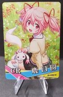 Goddess Story HOLO Madoka Kaname - Madoka Magica -NS-10CR-13