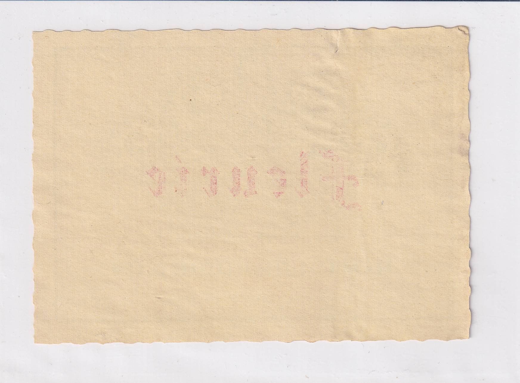 Carta: Etikette - Fleurie /bd – Usato da Hombrechtikon venduto da Rudolf07 1