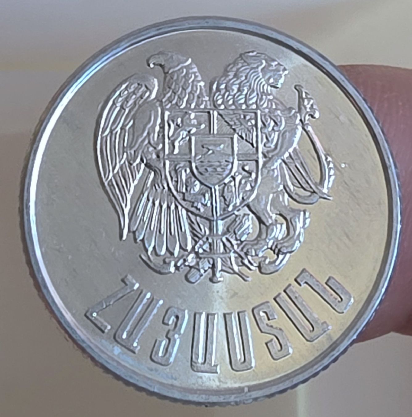 Tutti le monete: ARMENIEN 3 DRAM 1994 – Usato da Winterthur venduto da Creso70
