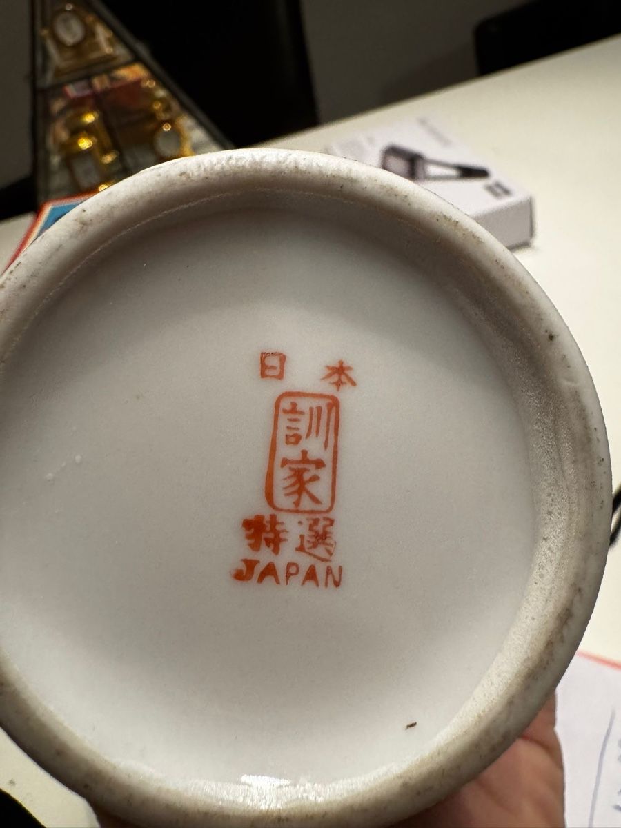 Vasen & Gefässe: Japanische Deckelvase/Teedose – Gebraucht aus Egg b. Zürich von Brocki_Insel_Egg 4