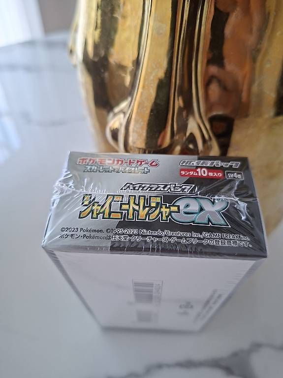 Pokémon Cartes à collectionner: Display pokemon Shiny treasure ex JPN – D'occasion à Chavannes-Renens par Mfora 1